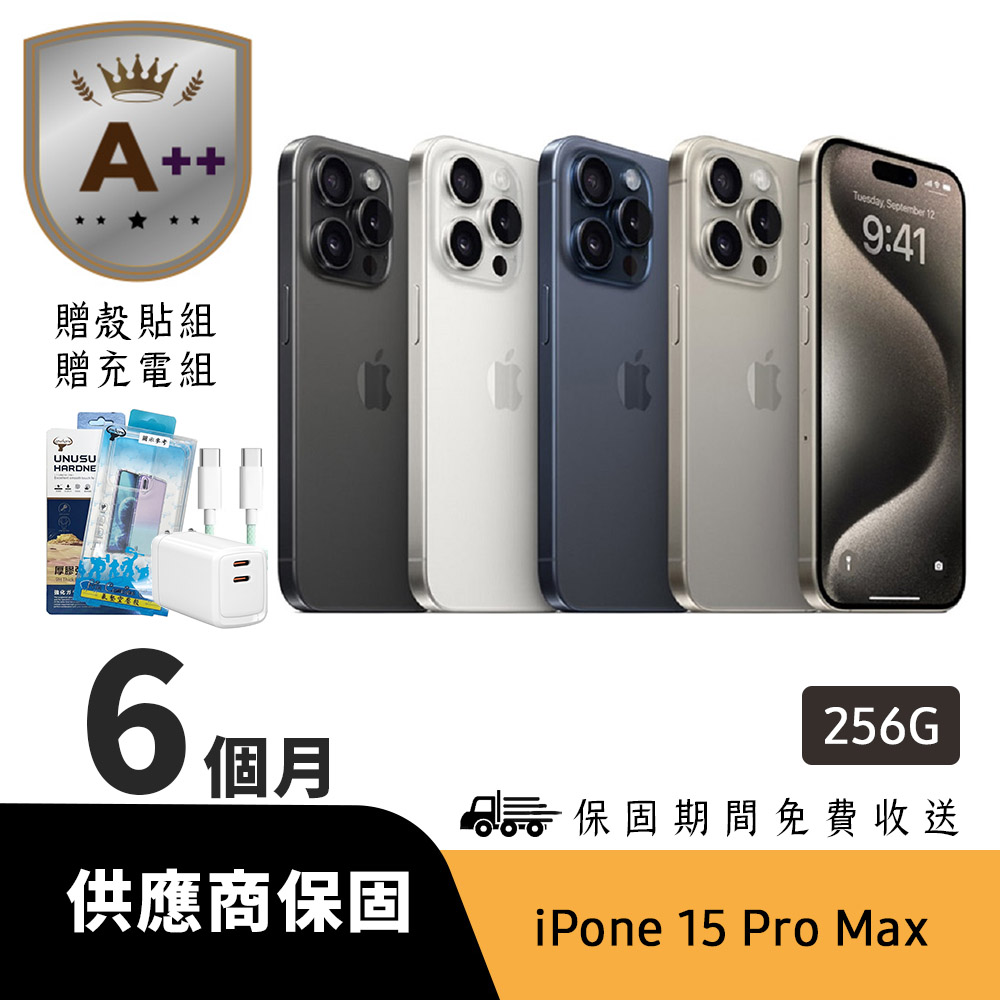 Apple 蘋果【A++級福利品】iPhone 14 Pro Max 256GB - PChome 24h購物