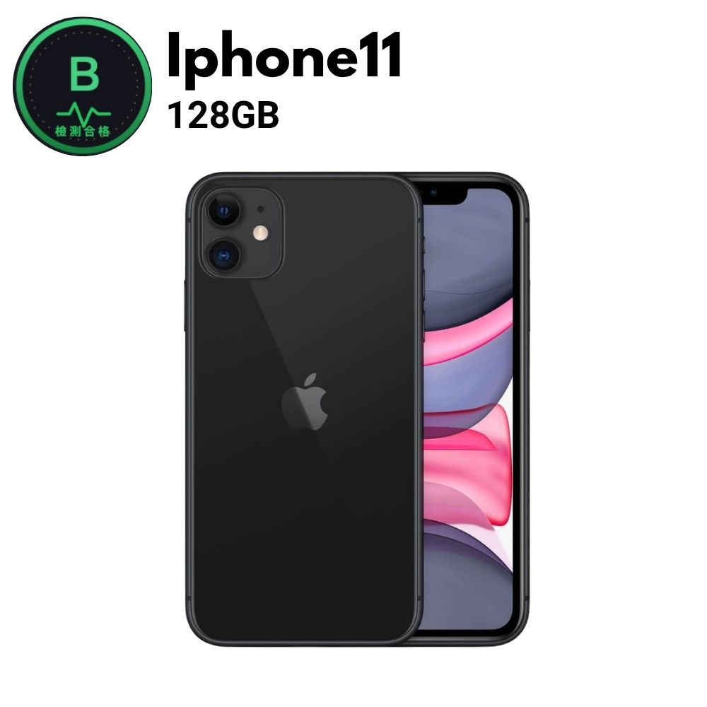 Apple 蘋果 【B福利機】 iPhone 11 128G(黑)