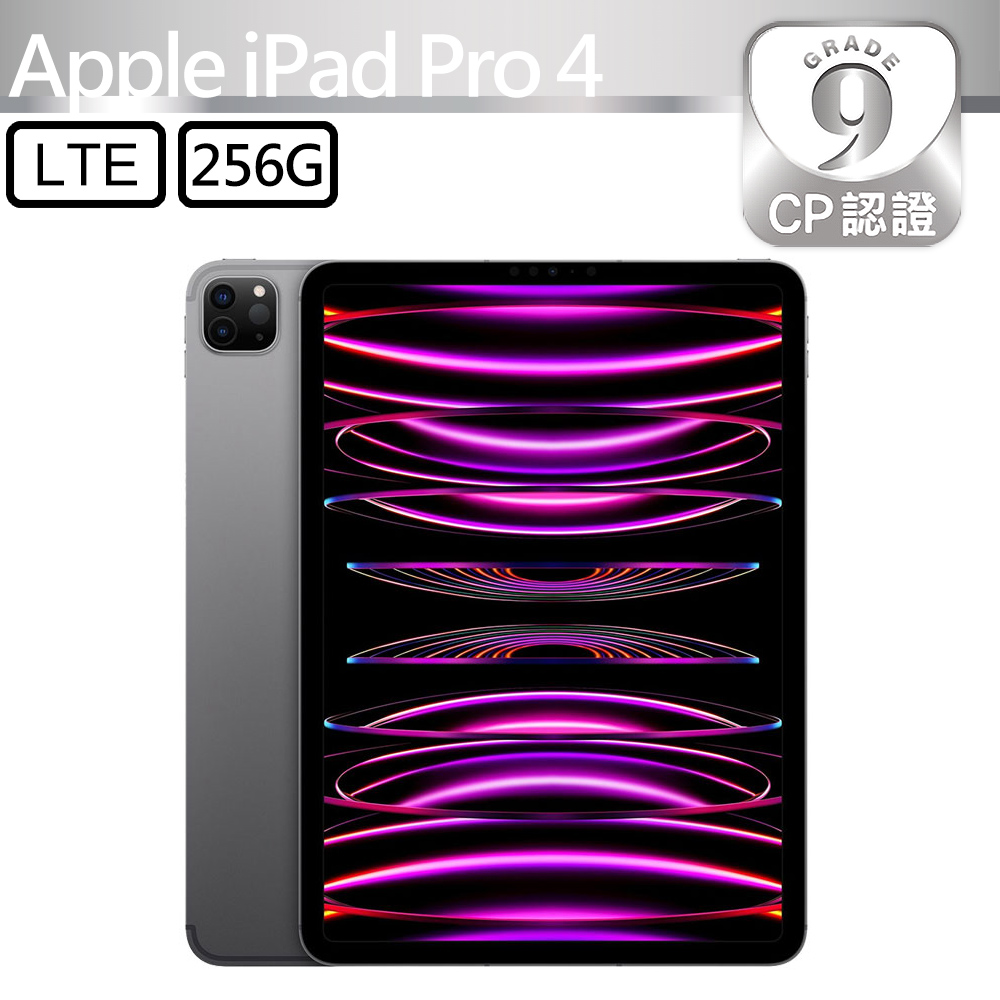 Apple 蘋果【CP認證福利品】iPad Pro M4 2024 256GB WiFi 11吋平板電腦