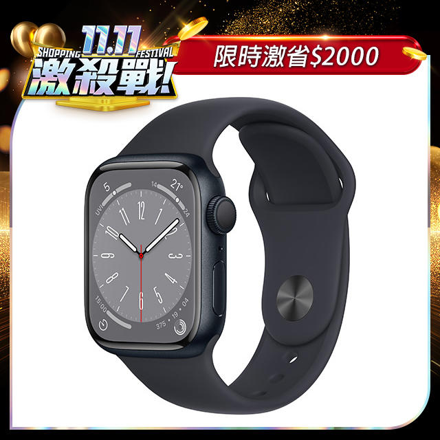 Apple Watch Series 8 GPS 45mm的價格推薦- 2023年11月| 比價比個夠BigGo