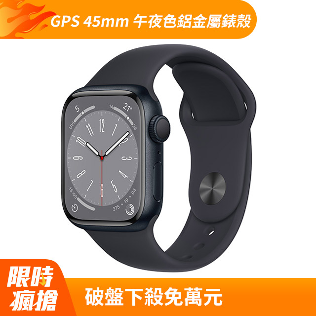 Apple Watch Series 8 GPS 45mm Midnight Aluminium Case Midnight Sport Band - Regular
