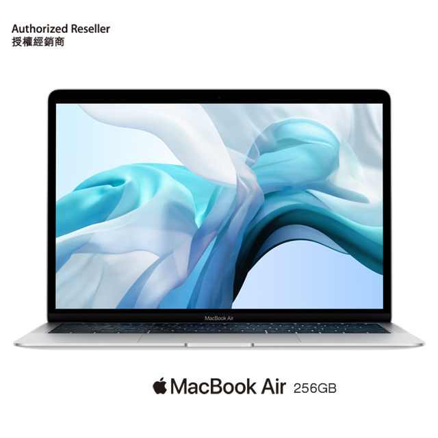 MacBook Air 13: 1.6GHz dual-Intel i5, 256GB - Silver (MREC2TA/A