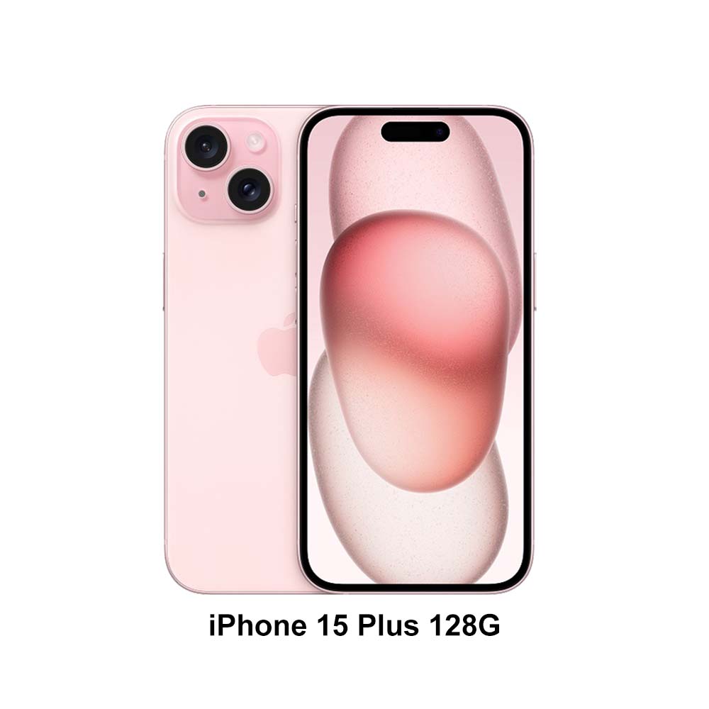 (訂閱方案)Apple iPhone 15 Plus (128G)