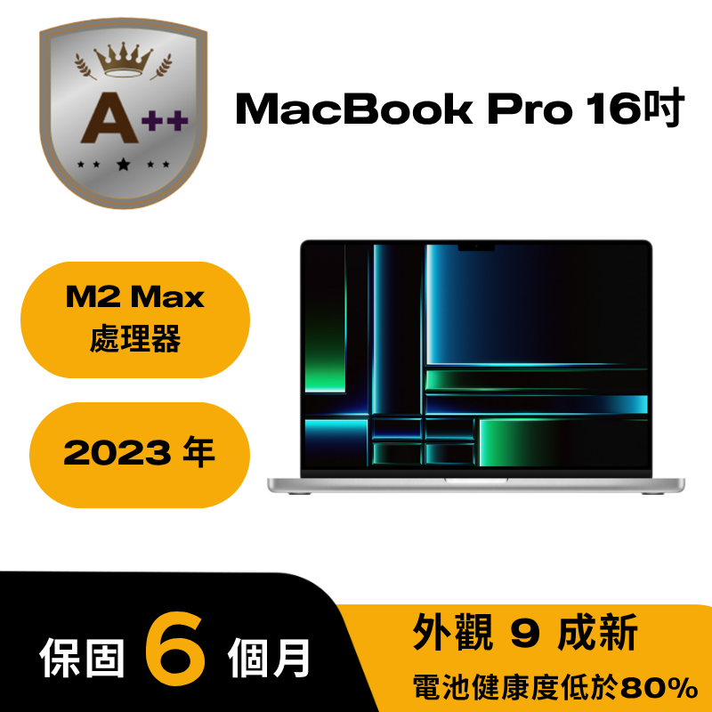 Apple 蘋果【福利品】MacBook Pro 14吋M1 Pro 晶片,8核心CPU,14核心GPU