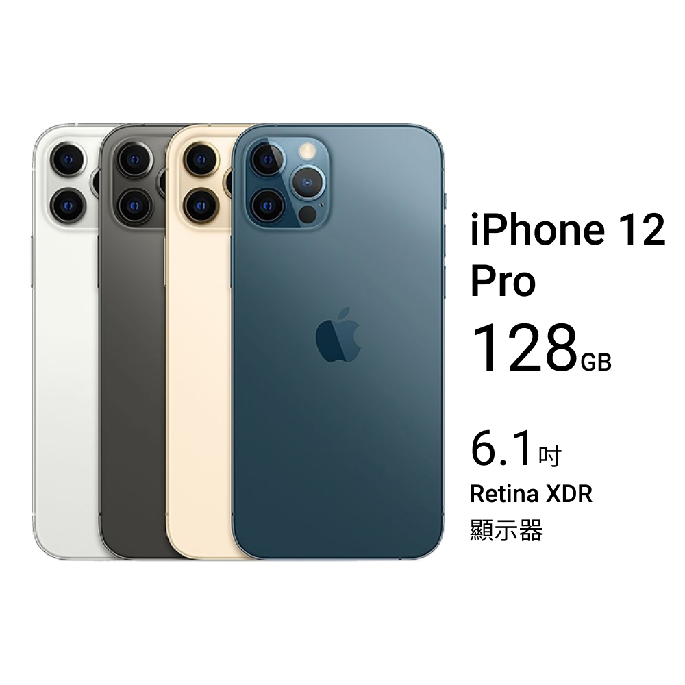 美品】iPhone12 Pro-
