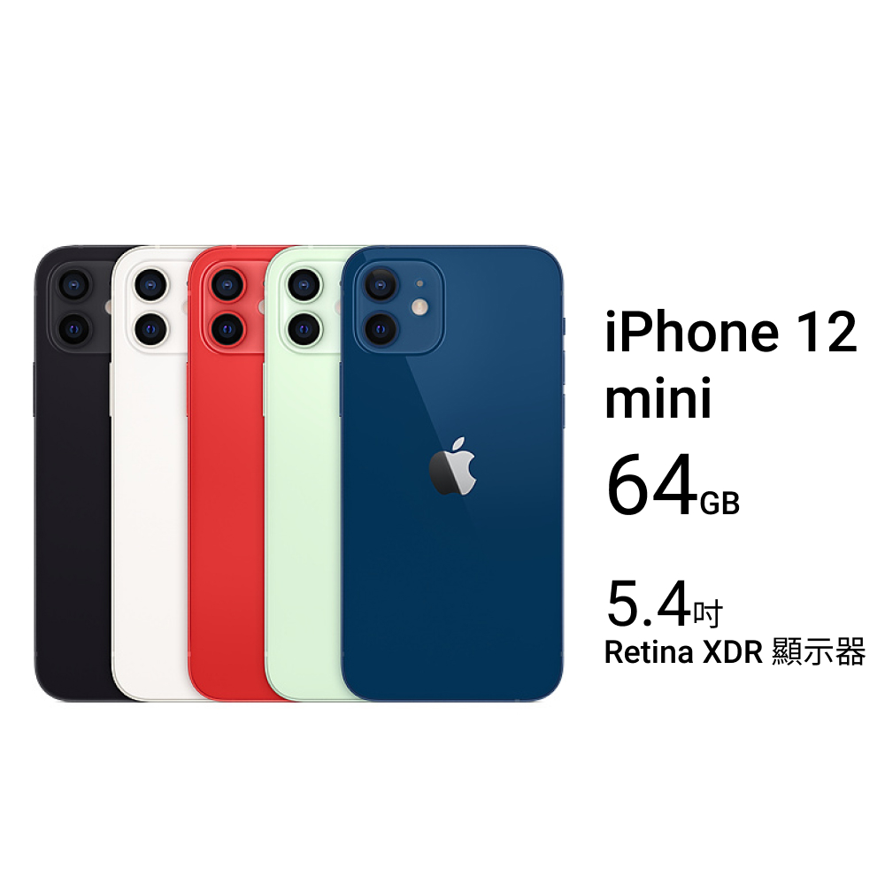 福利品】Apple iPhone 12 mini 64GB - PChome 24h購物