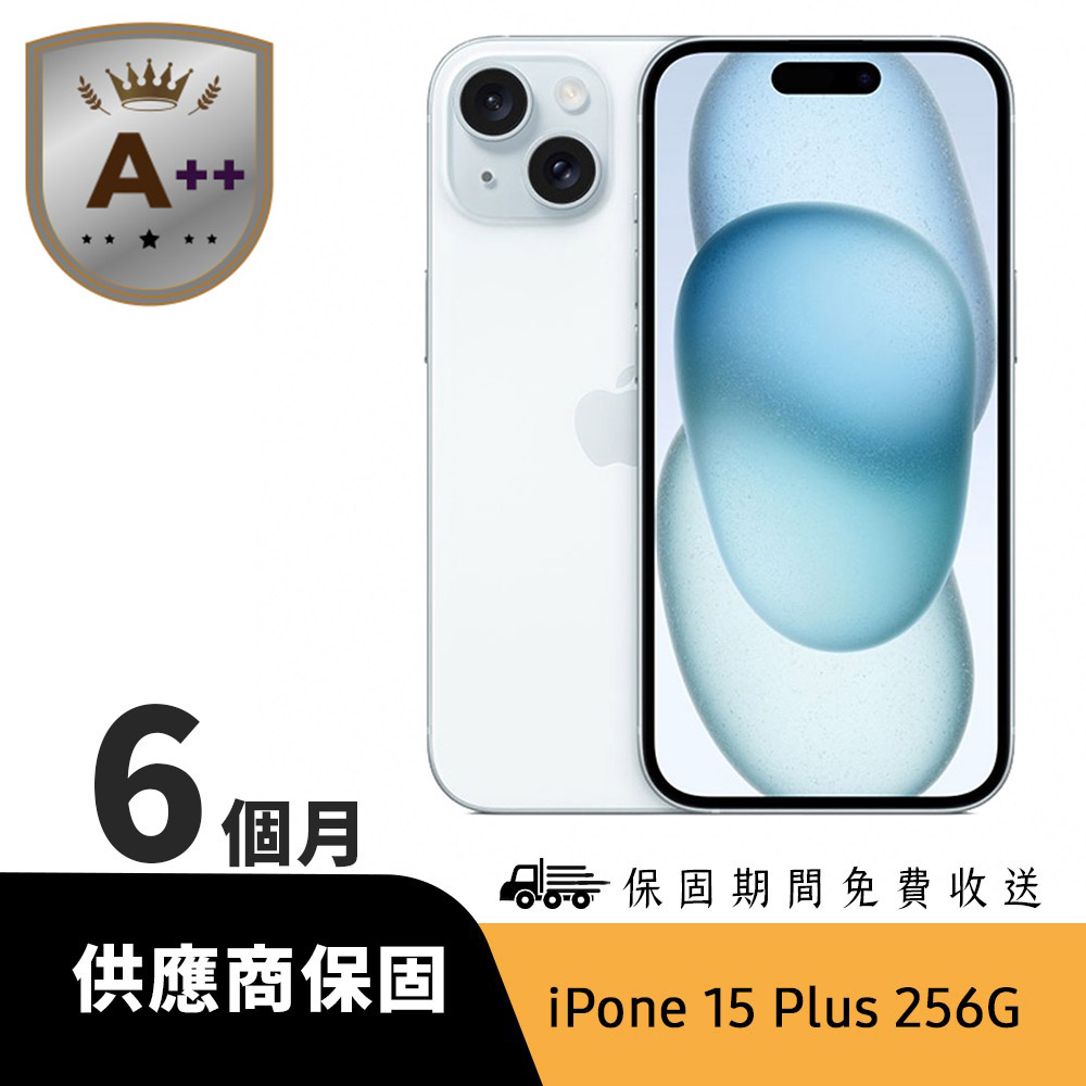 【Ａ++級福利品】iPhone 15 Plus 256G 藍