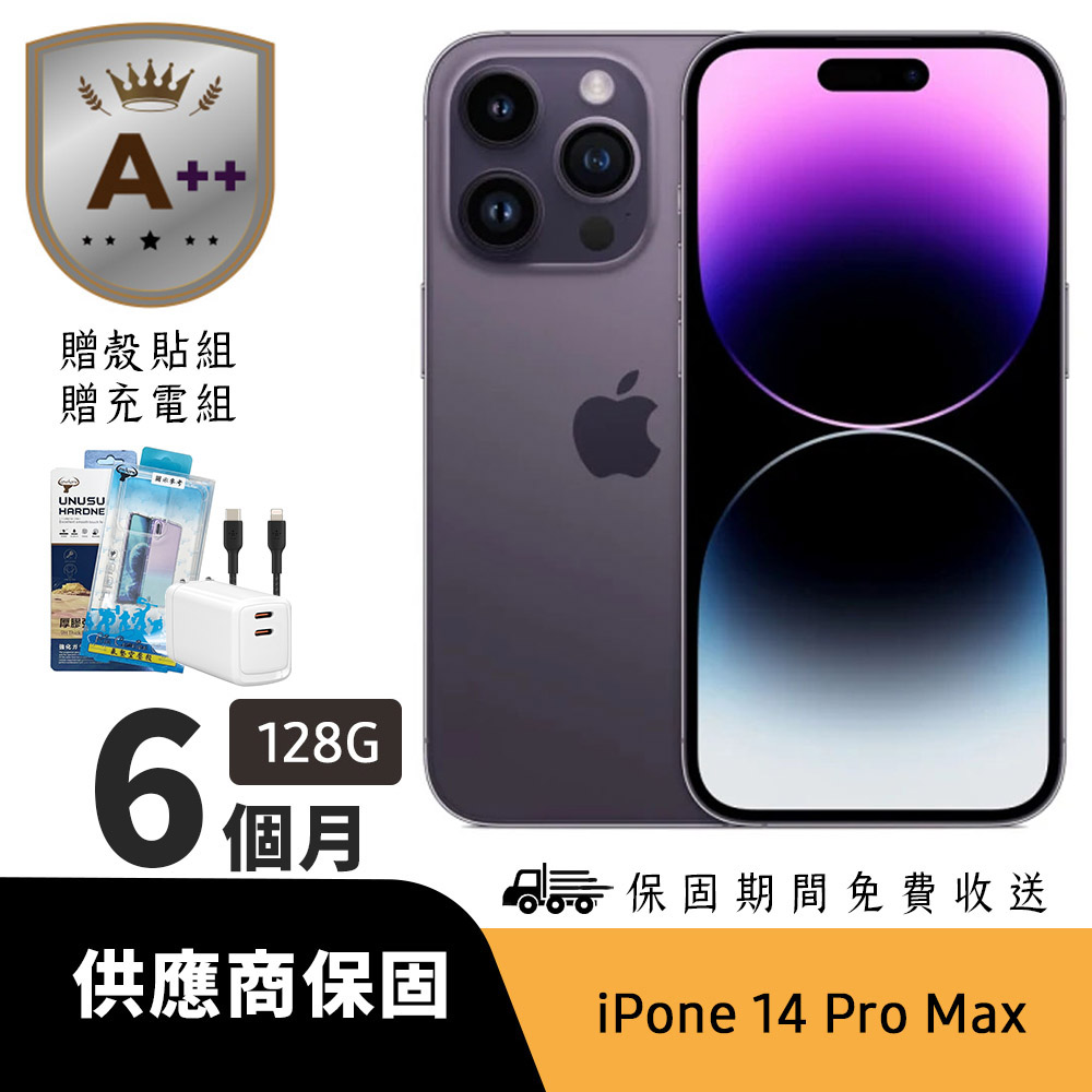 Apple 蘋果【A++級福利品】iPhone 14 Pro Max 256GB - PChome 24h購物