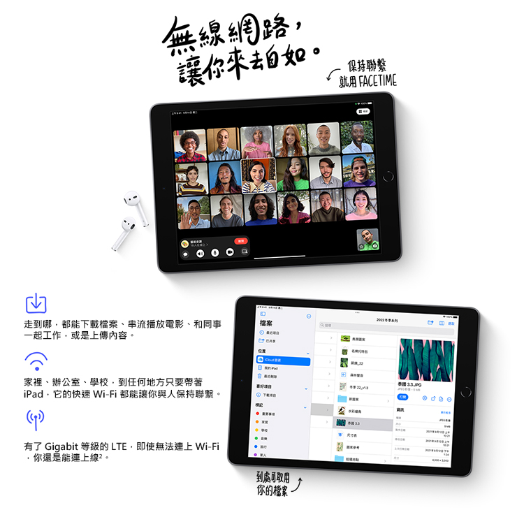 PC/タブレット タブレット Apple iPad Wi-Fi 64GB 10.2吋第9代平板電腦(2021版) - PChome 24h購物