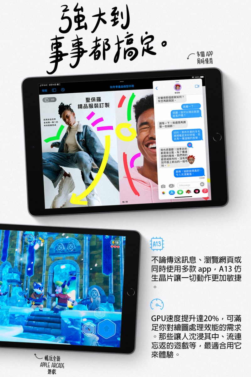 PC/タブレット タブレット Apple 第九代 iPad 10.2 吋 64G WiFi 銀色