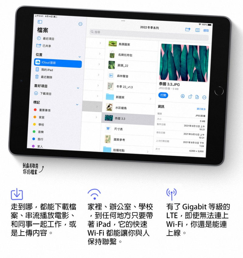 PC/タブレット タブレット Apple 第九代iPad 10.2 吋64G WiFi 銀色- PChome 24h購物
