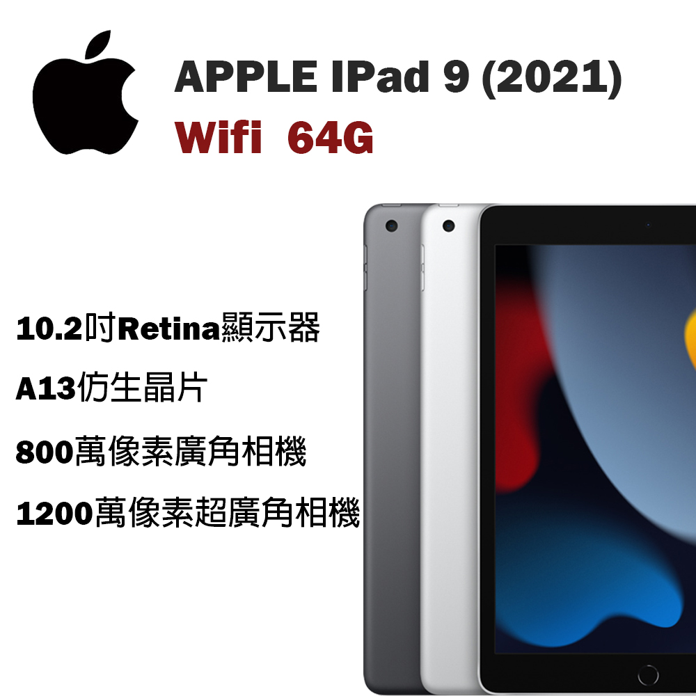 8772円 最大82%OFFクーポン iPad 第4世代 Wi-Fi Cellular 64GB