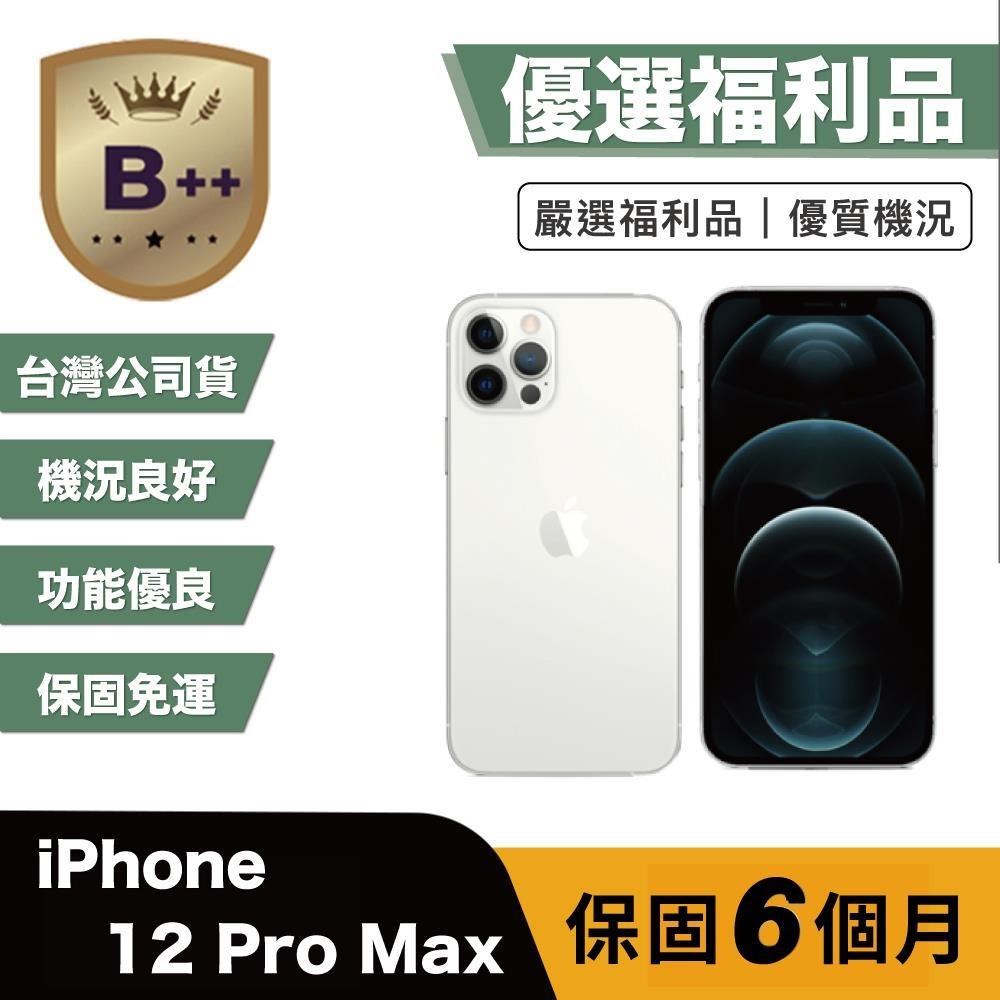 Apple 蘋果【B++級福利品】iPhone 12 Pro Max 256G 優選福利品銀色
