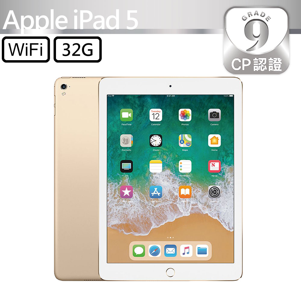 Apple 蘋果iPad 5 2017 32GB WiFi 9.7 吋平板電腦A1822 金色- PChome 24h購物