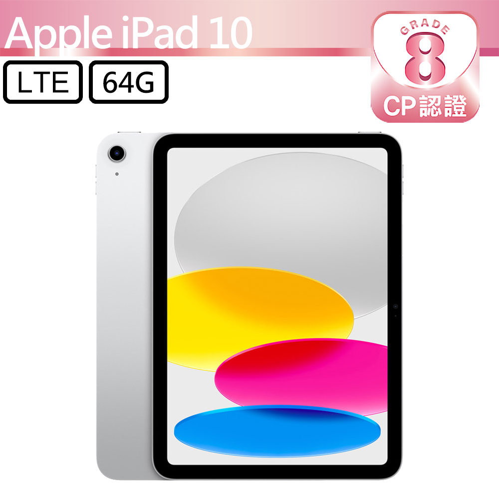 （超美品）（Wi-Fi）Apple iPad（10th）シルバー 本体64GB Amazon.co.jp: Apple iPad 2022 10.9-inch (10th Generation) Wi