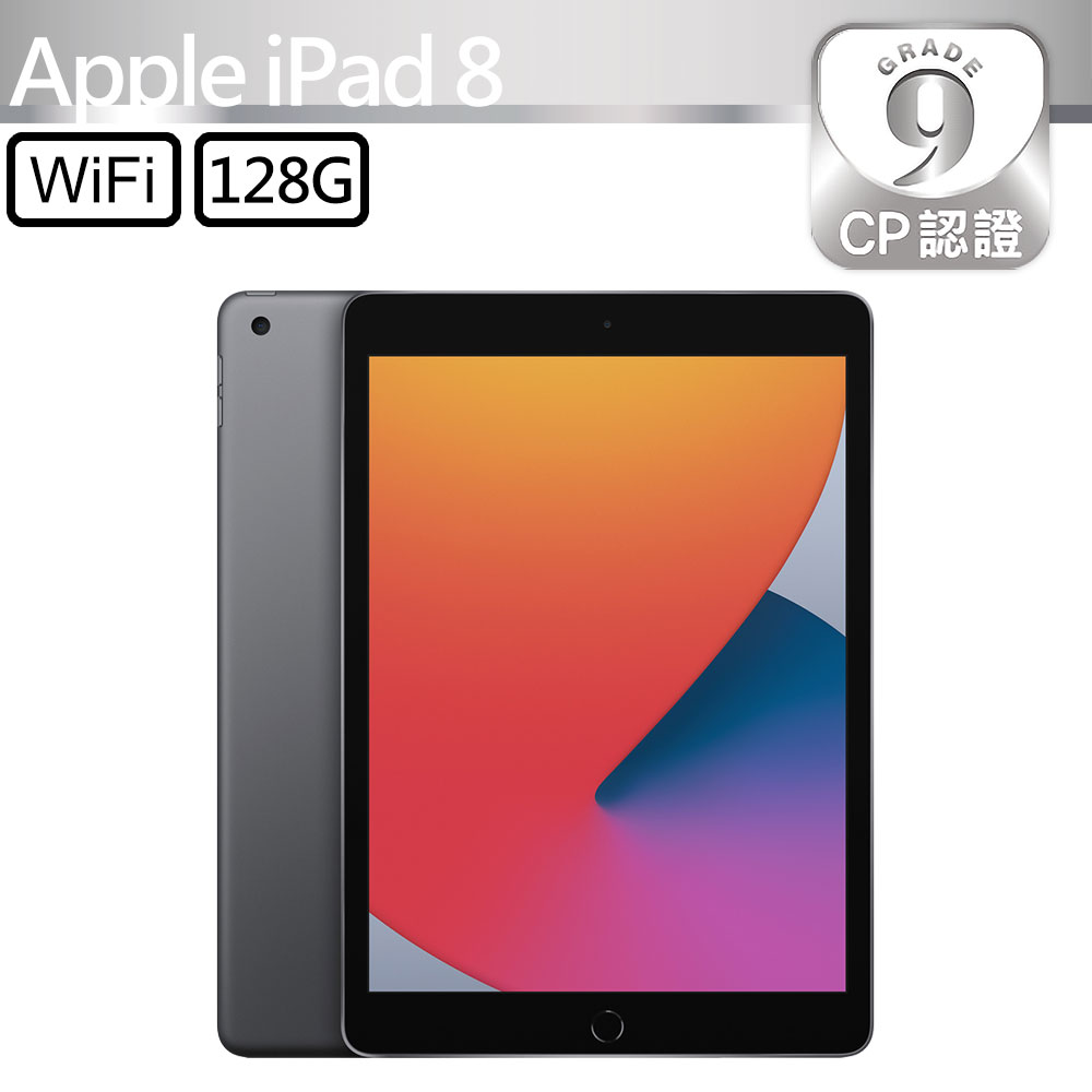 完動品iPad第7世代(A2197)本体128GBシルバー送料込Z7E22