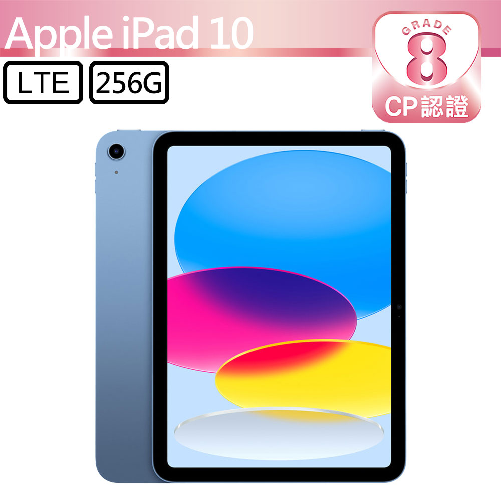 Wi-Fi iPad 第10世代 本体 64GB ブルー 電池良好 YOK Apple