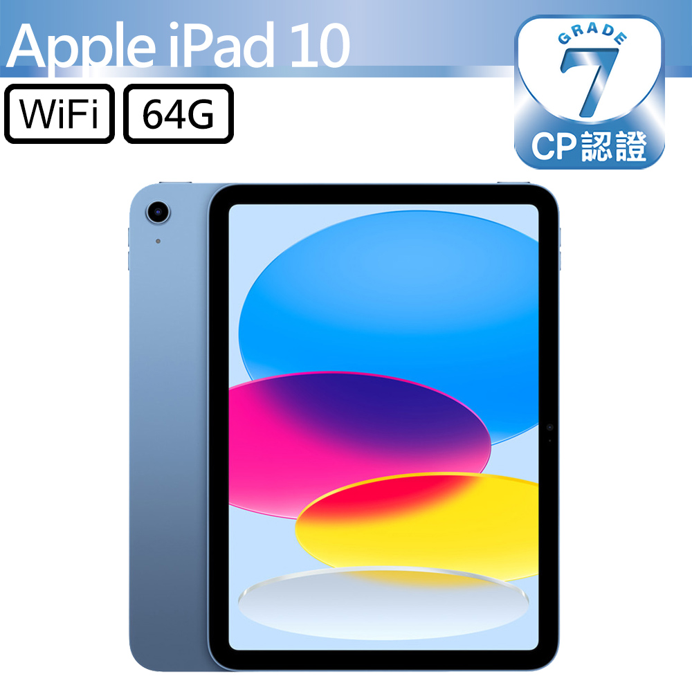 Apple iPad 10th Generation, Wi-Fi, 10.9-inch, 64GB, Blue - Dleel 