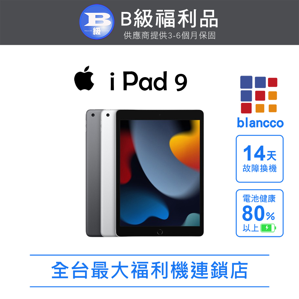 Apple 蘋果 【福利品】Apple iPad 9(2021) (10.2吋/LTE/64G) 太空灰