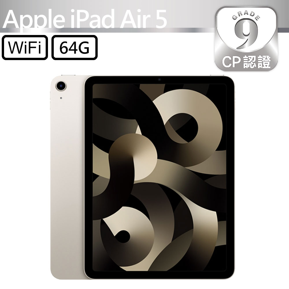 [極美品！] iPad Air 5 第5世代 Apple 傷極少 極美品！] iPad Air 5 第5世代 Apple 傷極少 買前必看！