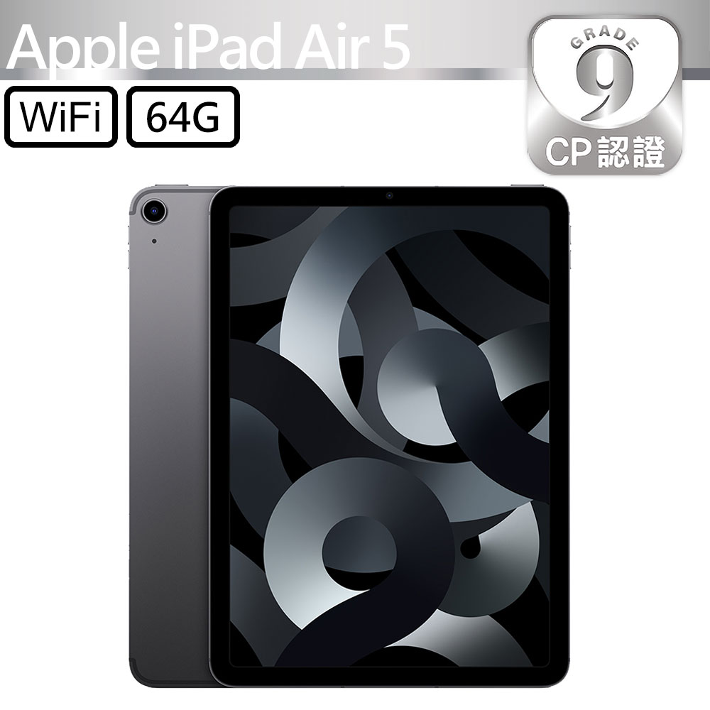 [極美品！] iPad Air 5 第5世代 Apple 傷極少 極美品！] iPad Air 5 第5世代 Apple 傷極少 iPad Air（第5 代）- 技術