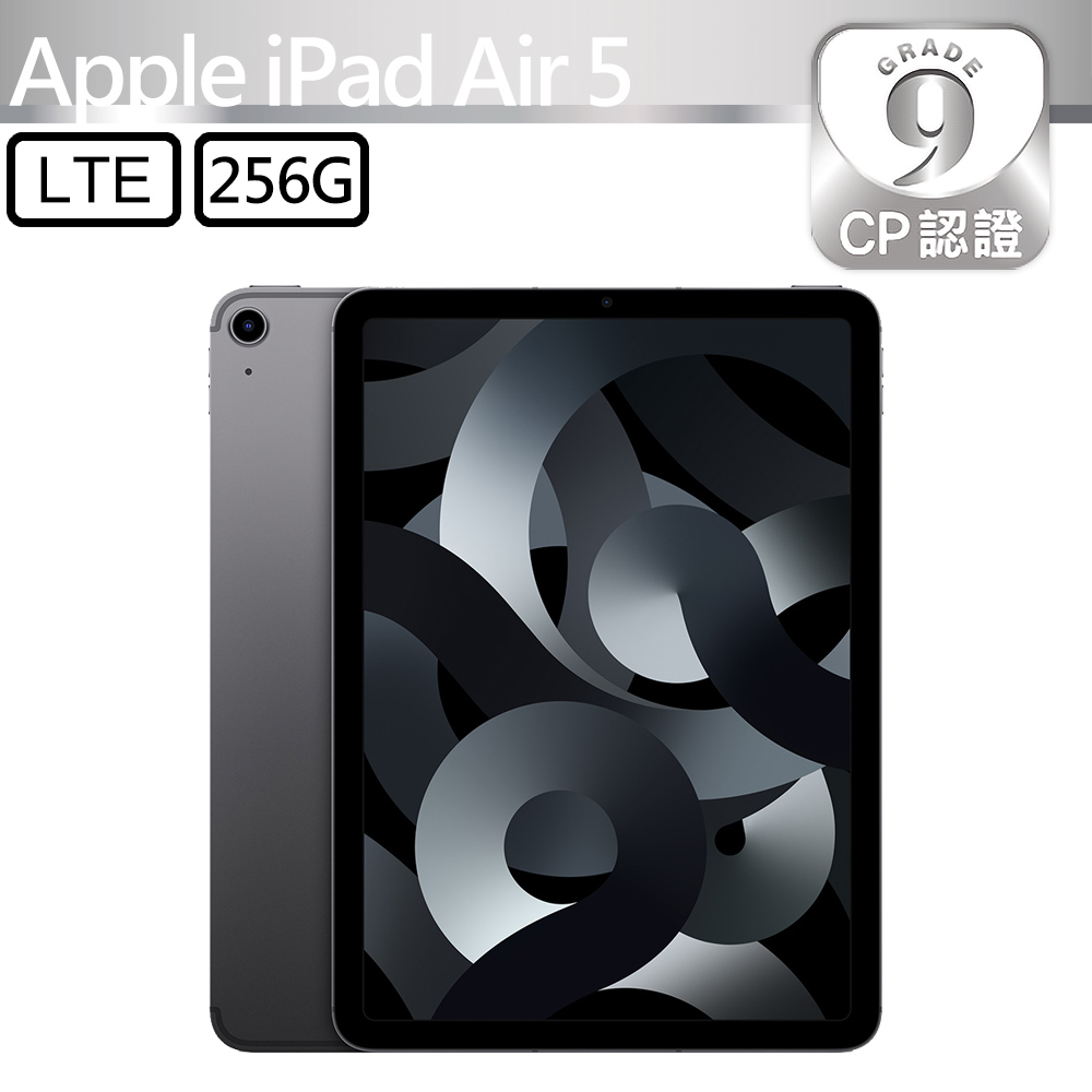 【CP認證福利品】iPad Air 5 2022 256GB LTE 10.9吋平板電腦 A2589 太空灰