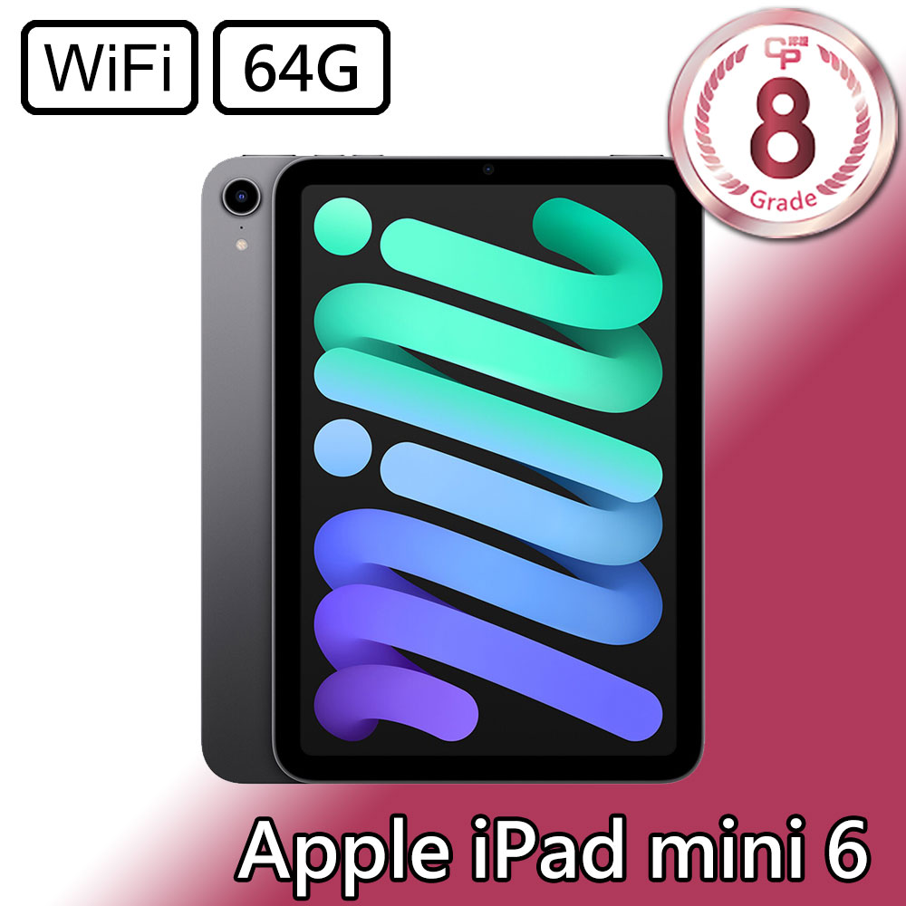 CP認證福利品 - Apple iPad Mini 6 8.3吋 A2567 WiFi 64G - 太空灰