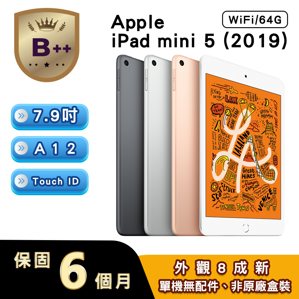 比較的美品 iPadmini4(A1550) 128GB 美品 Apple iPad mini 第4世代 128GB