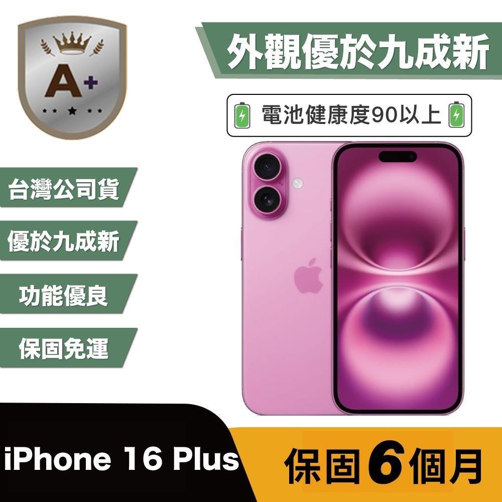 【A+級福利品】iPhone 16 Plus 128G 外觀優於九成新 電池健康90以上 粉色