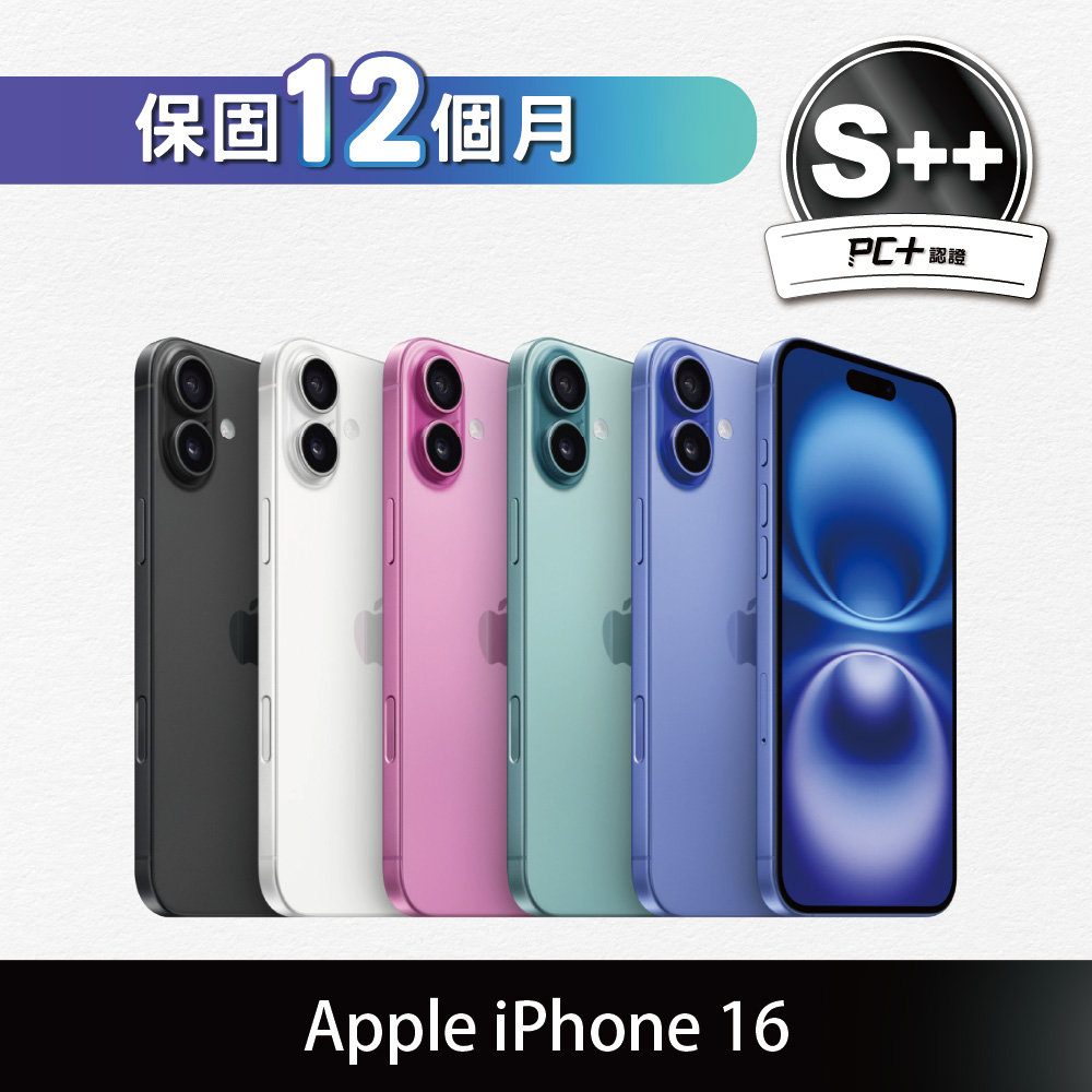 【PC+福利品】 iPhone 16 128GB (S++) 電池健康度100%