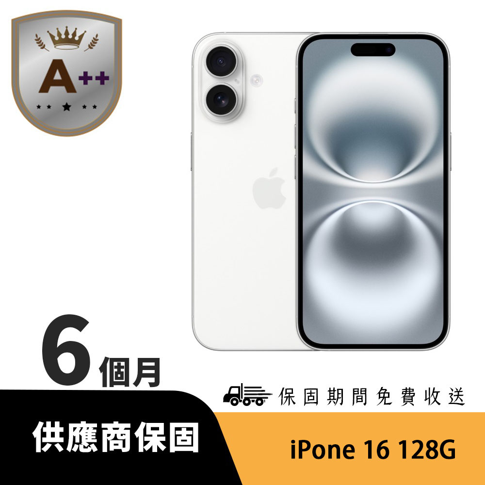 【Ａ++級福利品】iPhone 16 128GB 白