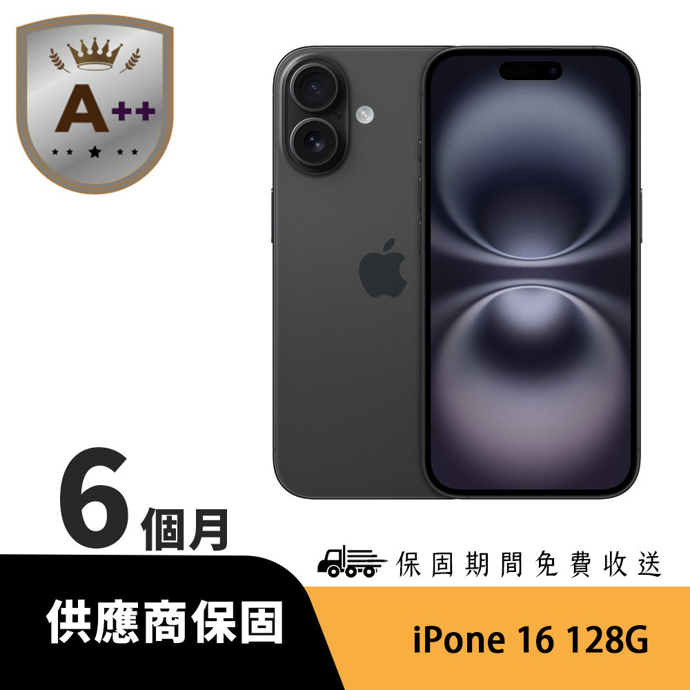 【Ａ++級福利品】iPhone 16 128GB 黑