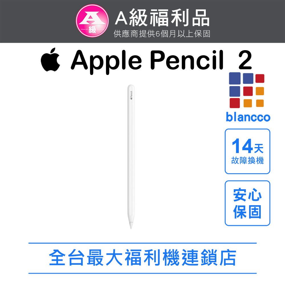 Apple 蘋果【拆封新品】Pencil Pro (原廠Pro觸控筆/A2538) - PChome