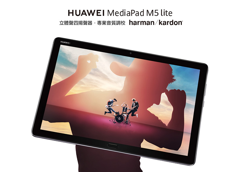 福利品】HUAWEI MediaPad M5 Lite WI-FI (BAH2-W19) 3G/32GB 太空灰