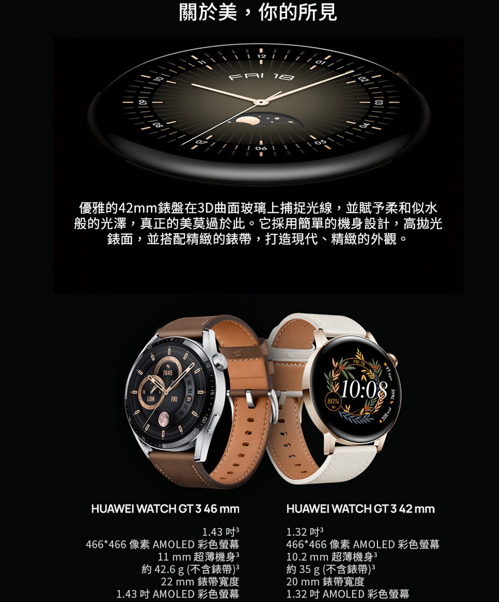 huawei gt3 ファーウェイ 美品 通販