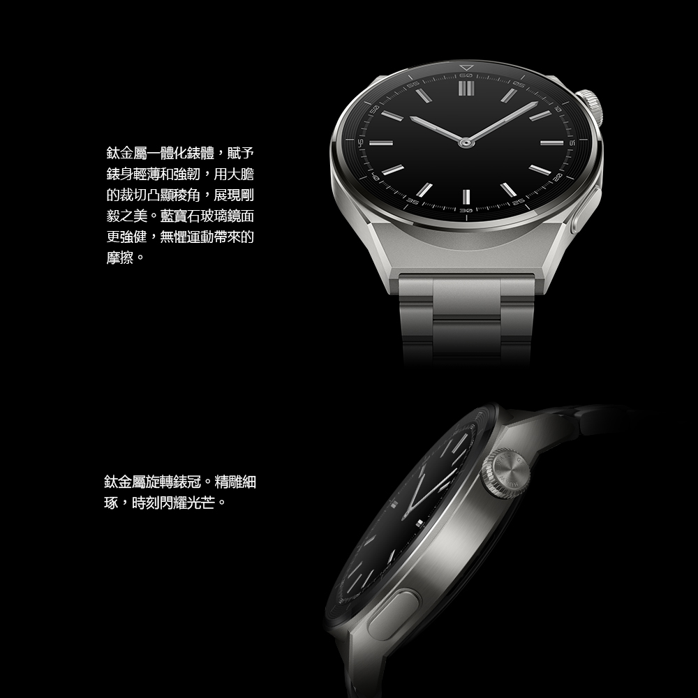 HUAWEI Watch GT3 PRO  新品 未使用品 腕時計(デジタル) 時計 メンズ 【本物保証】