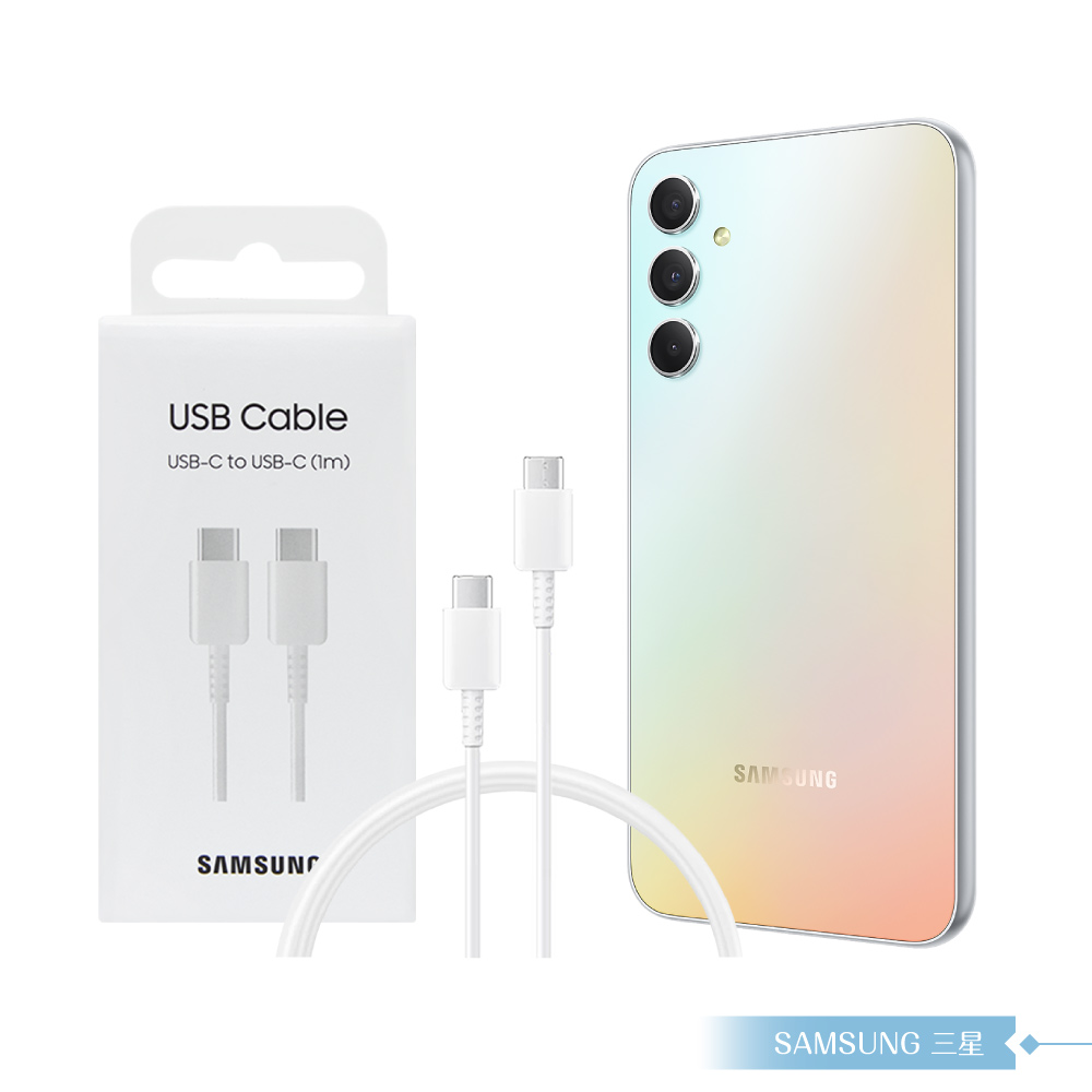 Samsung 三星 原廠公司貨EP-DA705 3A 雙Type C傳輸線1m -白 ( for Galaxy A )