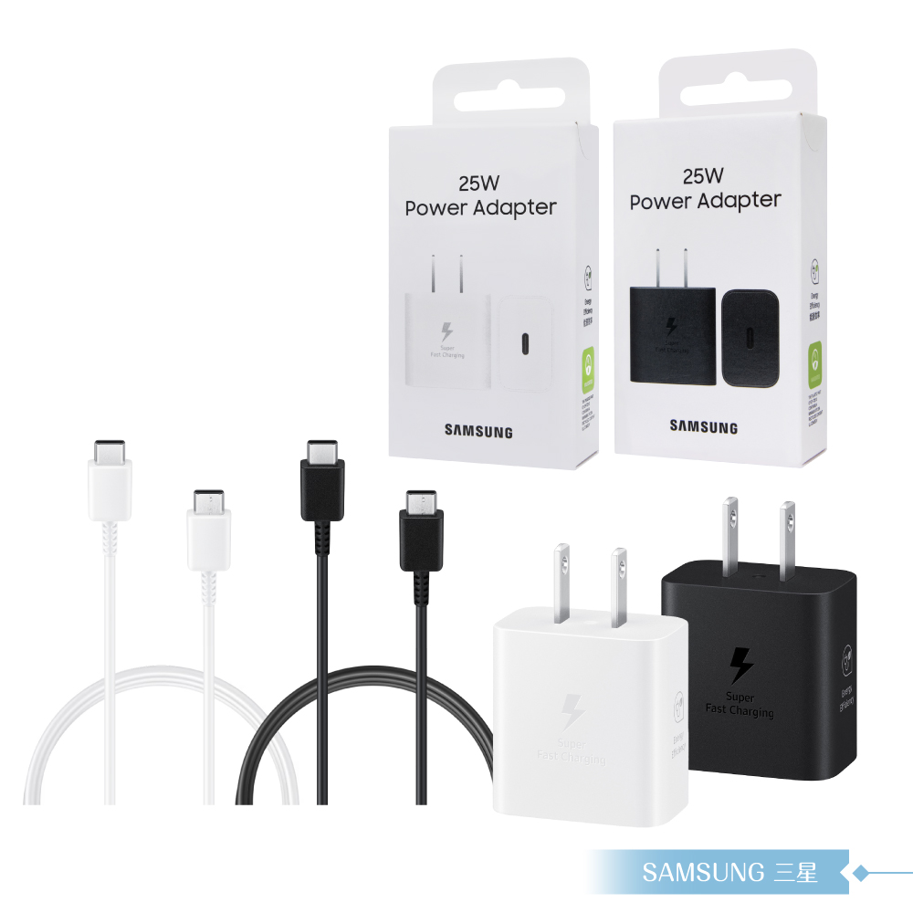 for S25 S24系列 25W快充旅充組【附原廠盒裝T2510充電器+三星製造雙Type C線】