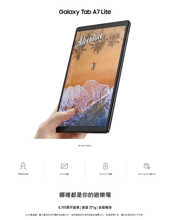 注目 White 8.7型□Samsung Galaxy Tab A7 Lite zppsu.edu.ph