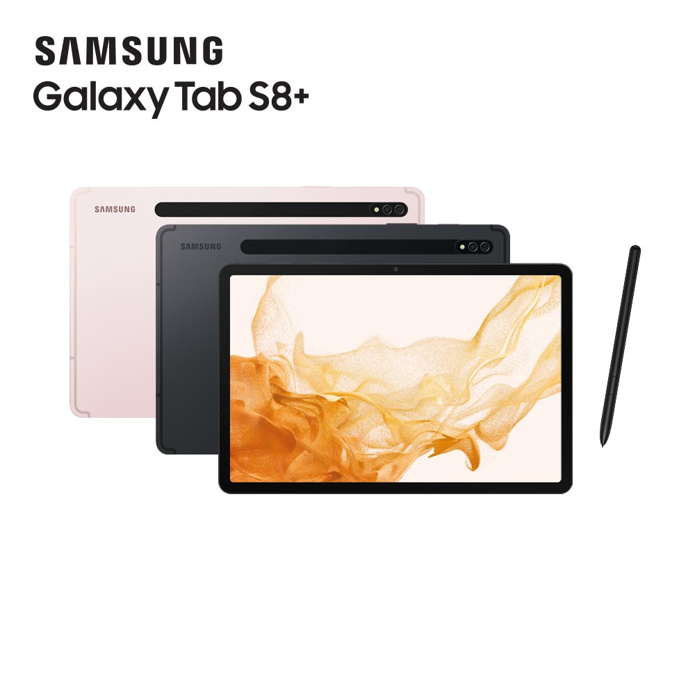 SAMSUNG Galaxy Tab S8+ WiFi SM-X800 (8G/128G) - PChome 24h購物