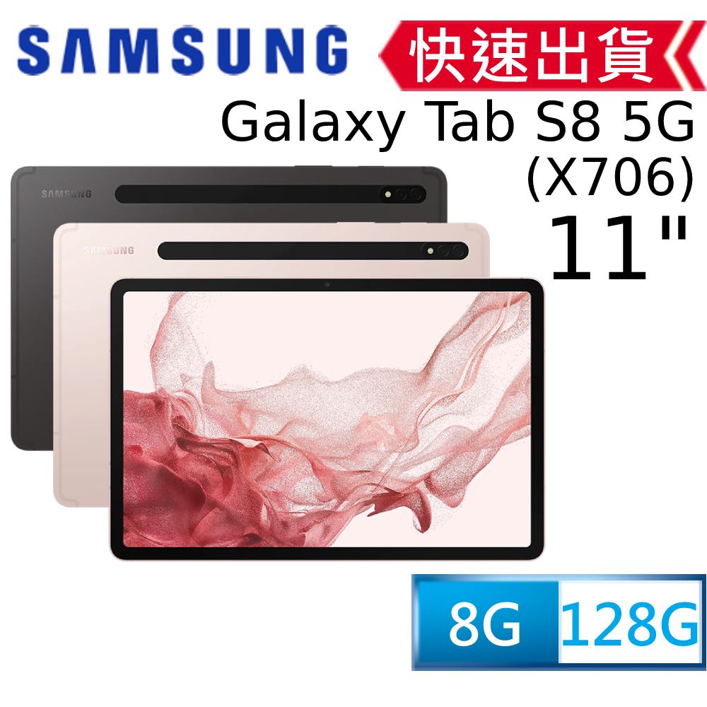 未開封・未使用】Galaxy Tab S8 Ultra SM-X900 | tostaduriaemanuel.cl