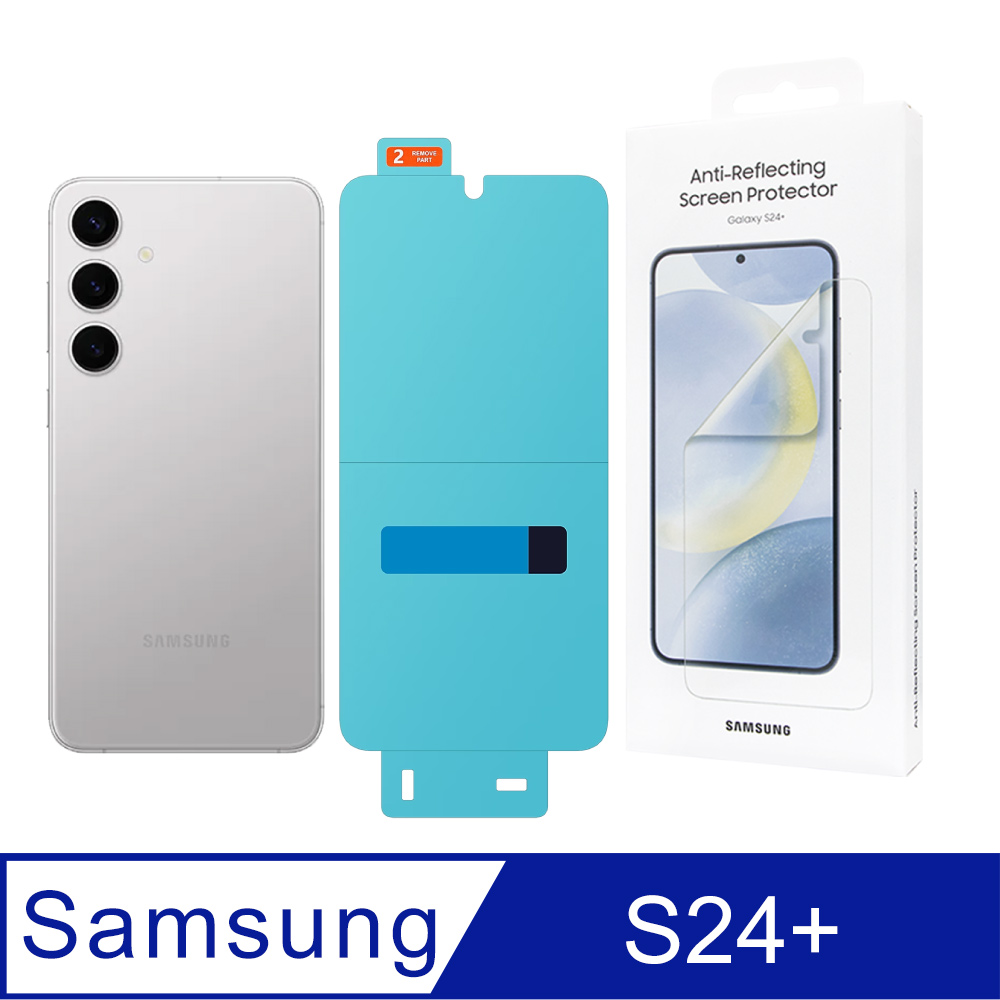 Samsung 三星 原廠公司貨 Galaxy S24+ 抗反光螢幕保護貼 US926 - 內含2片保護貼 (盒裝)