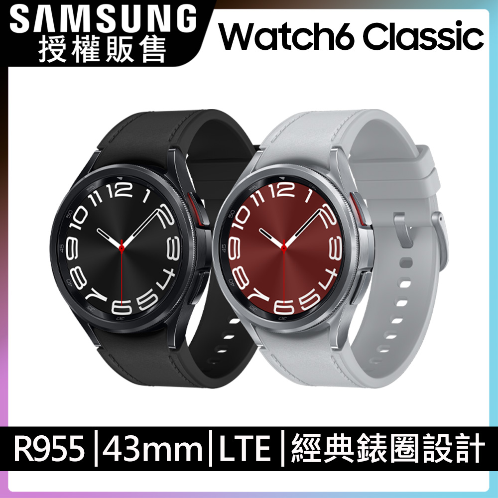 Samsung Galaxy Watch6 Classic Sm R955 43mm Lte Pchome 24h購物