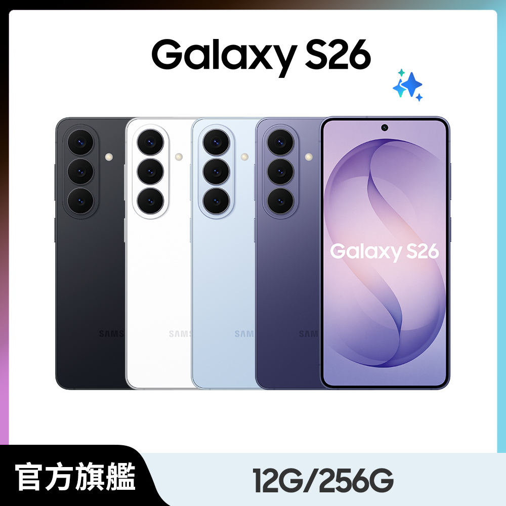 Samsung 三星Galaxy S25 Edge (12G/256G)超輕薄AI旗艦機(S++級福利品