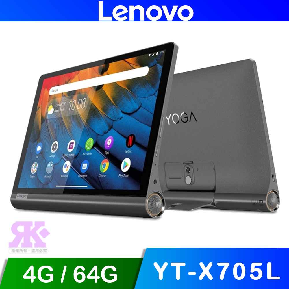 Lenovo Yoga Tablet (4G/64G) YT-X705L 10吋旗艦智慧平板- PChome 24h購物