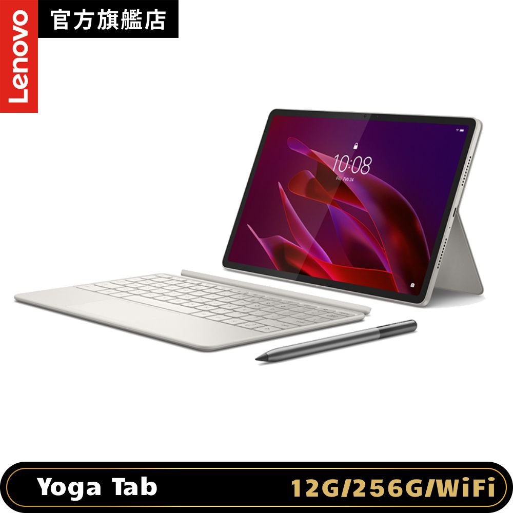 Lenovo Yoga Tab TB710FU 本体 000001_1783307230.jpg