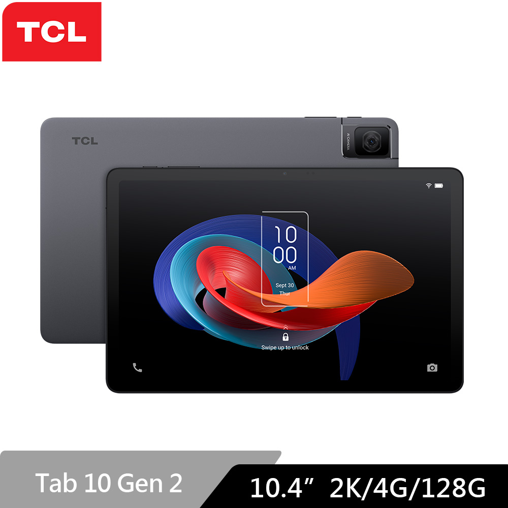TCL Tab 10 Gen2 10.4吋 WiFi版 (4G/128G) 平板電腦