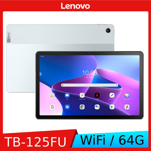 Lenovo Tab M10 Plus 3rd Gen TB-125FU 10.61吋平板電腦WiFi版(4G/64G