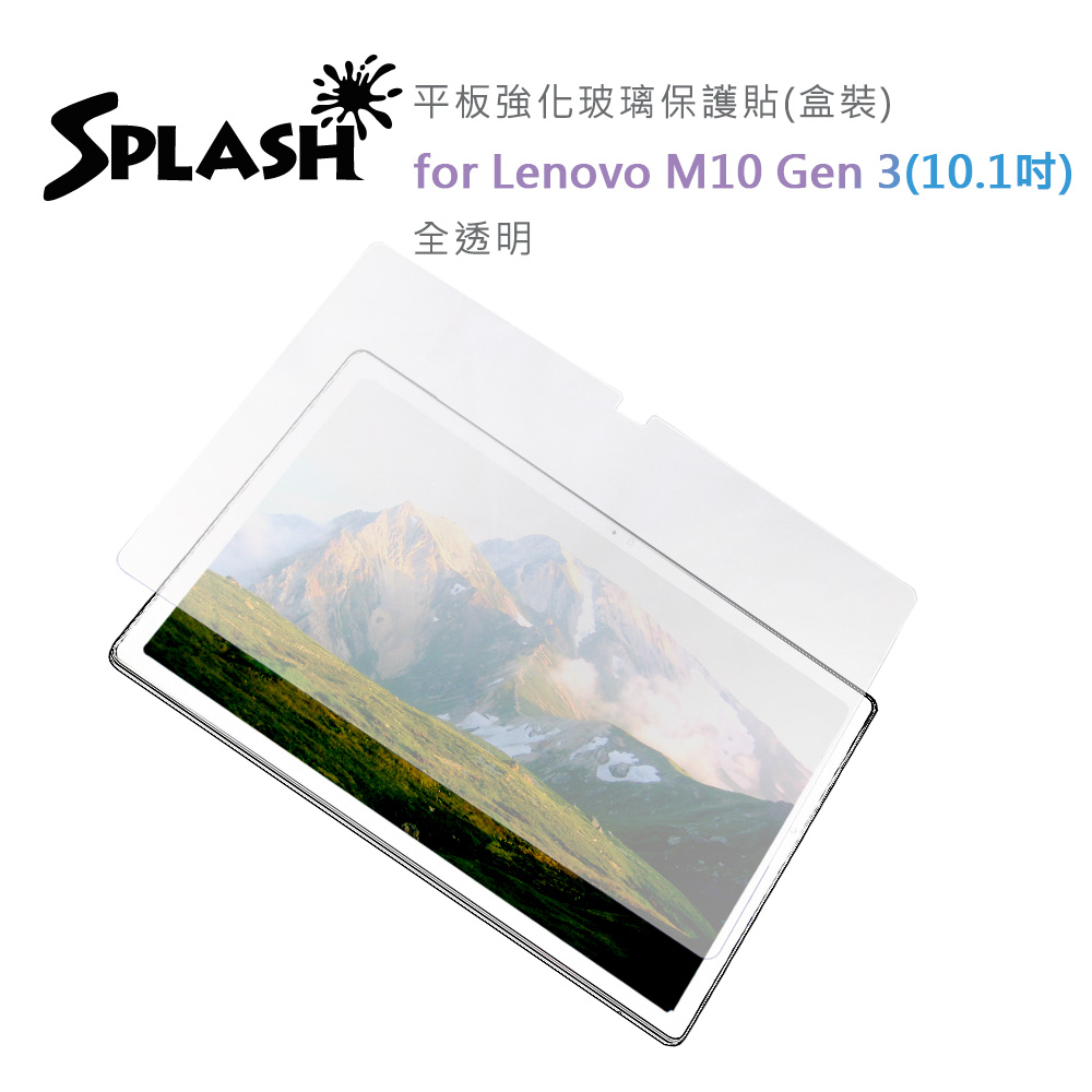 for Lenovo M10 Gen 3(10.1吋平板強化玻璃保護貼(盒裝)-全透明