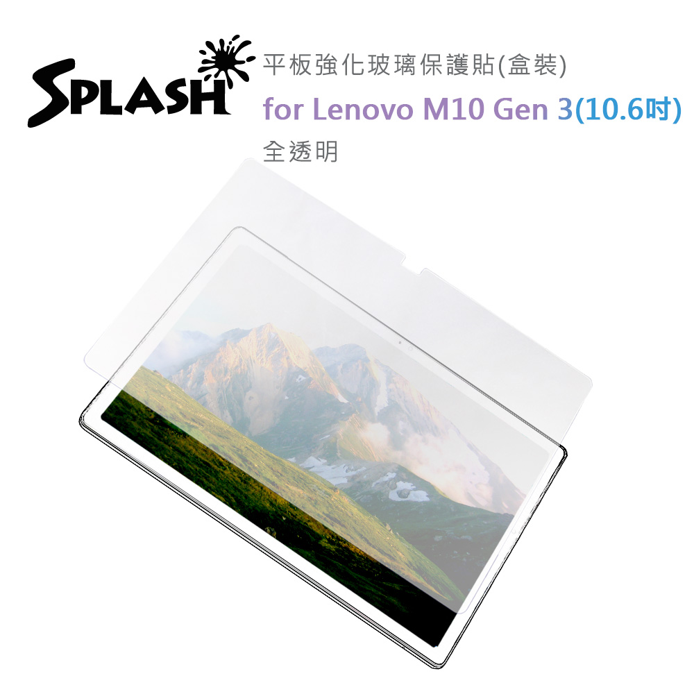 for Lenovo M10 Gen 3(10.1吋平板強化玻璃保護貼(盒裝)-全透明
